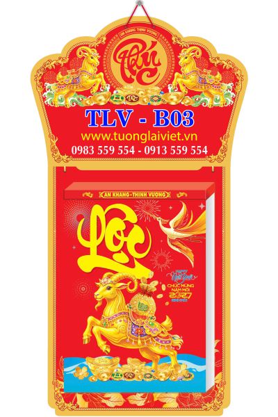Lịch Bloc siêu cực đại Chữ Phúc