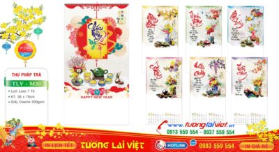 Mẫu Lịch Tờ Chữ Thư Pháp
