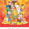 Lịch Treo Tường 7 Tờ Phúc Lộc Thọ